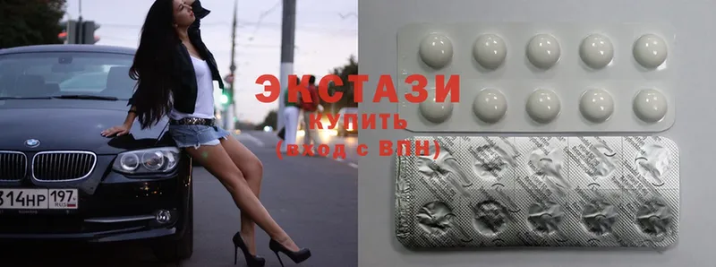 где продают   Вязьма  Ecstasy Дубай 